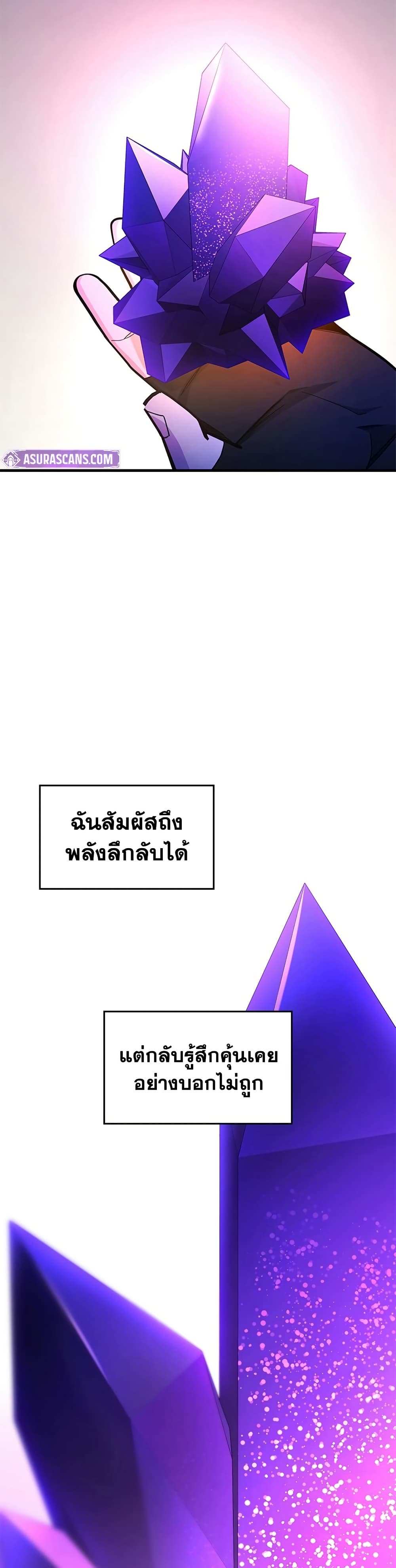 The Tutorial is Too Hard page 5