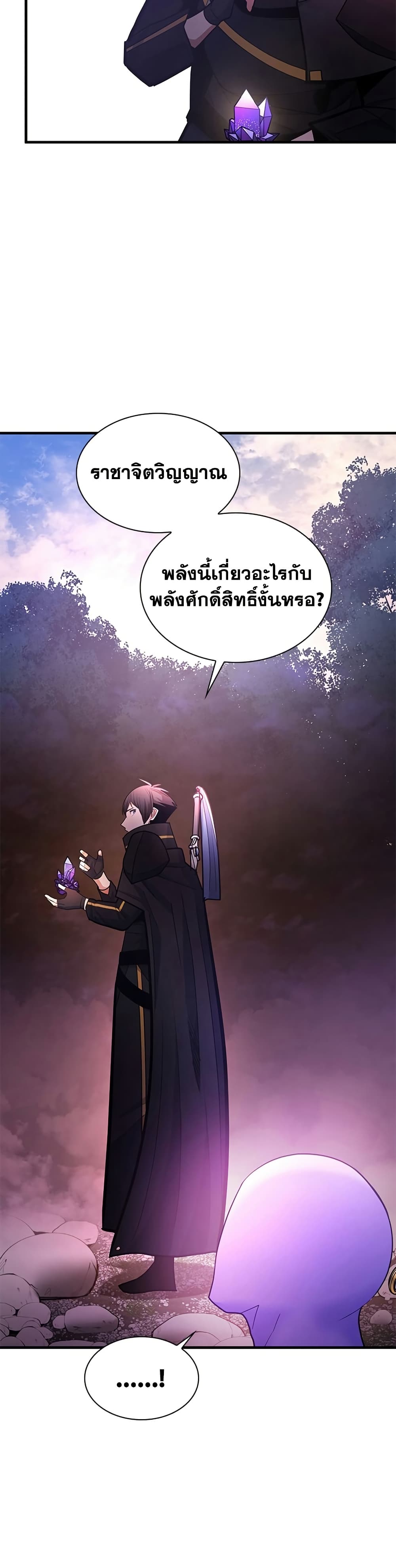 The Tutorial is Too Hard page 14