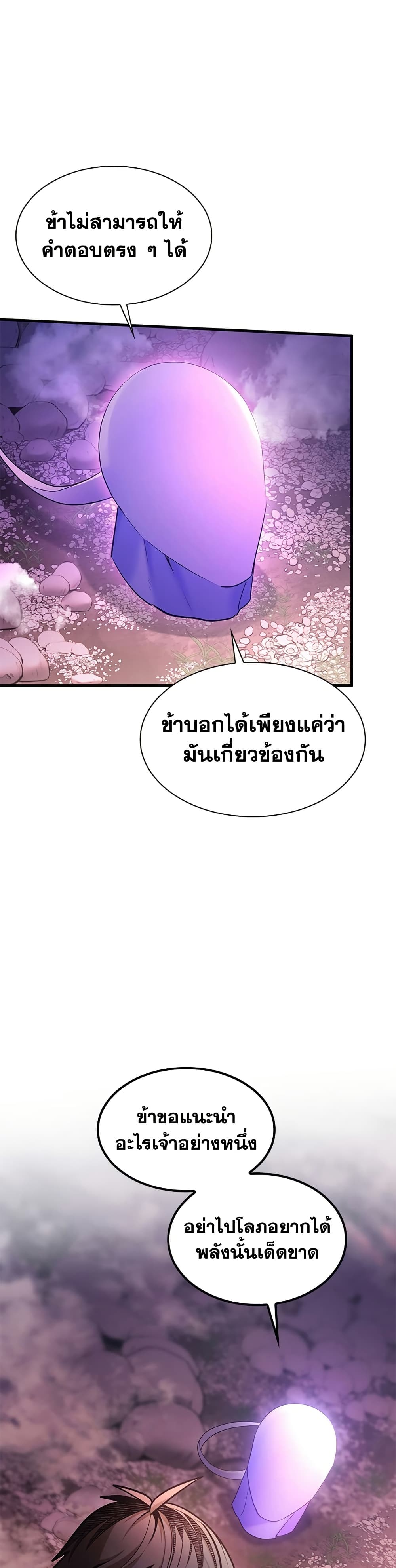 The Tutorial is Too Hard page 15