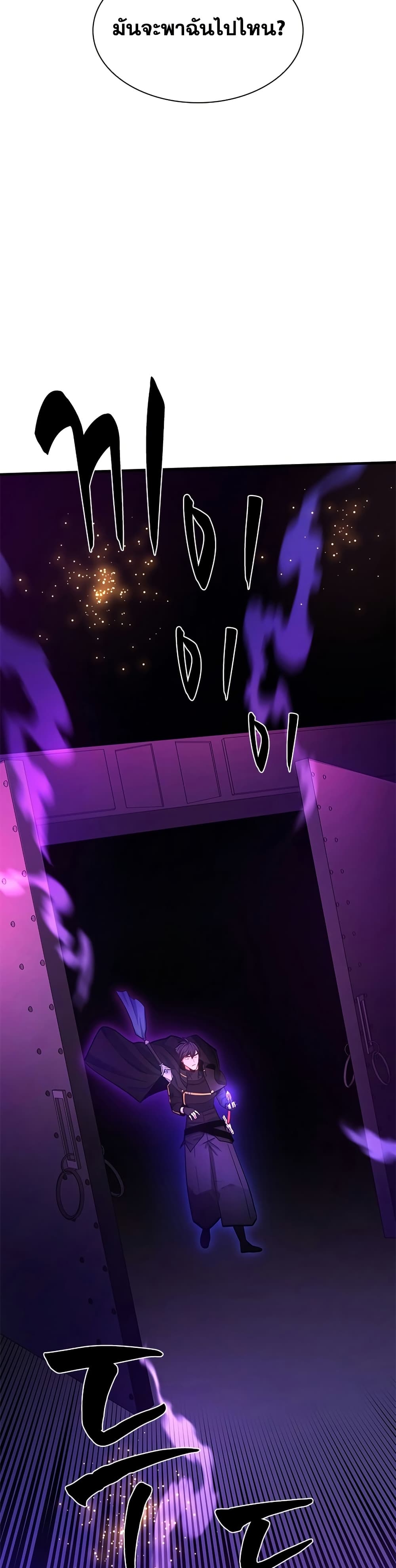 The Tutorial is Too Hard page 40