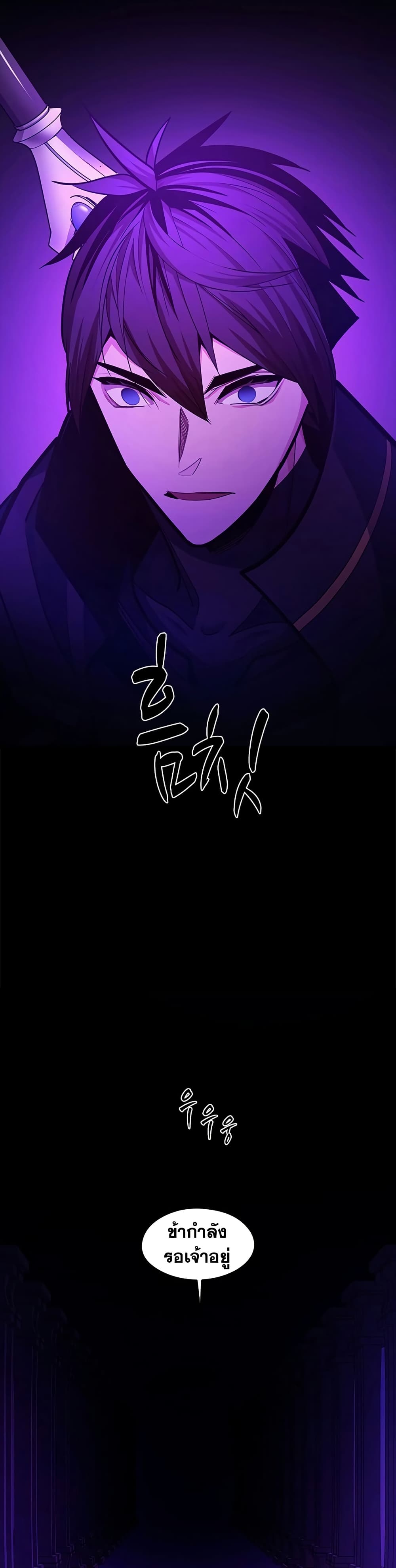 The Tutorial is Too Hard page 47