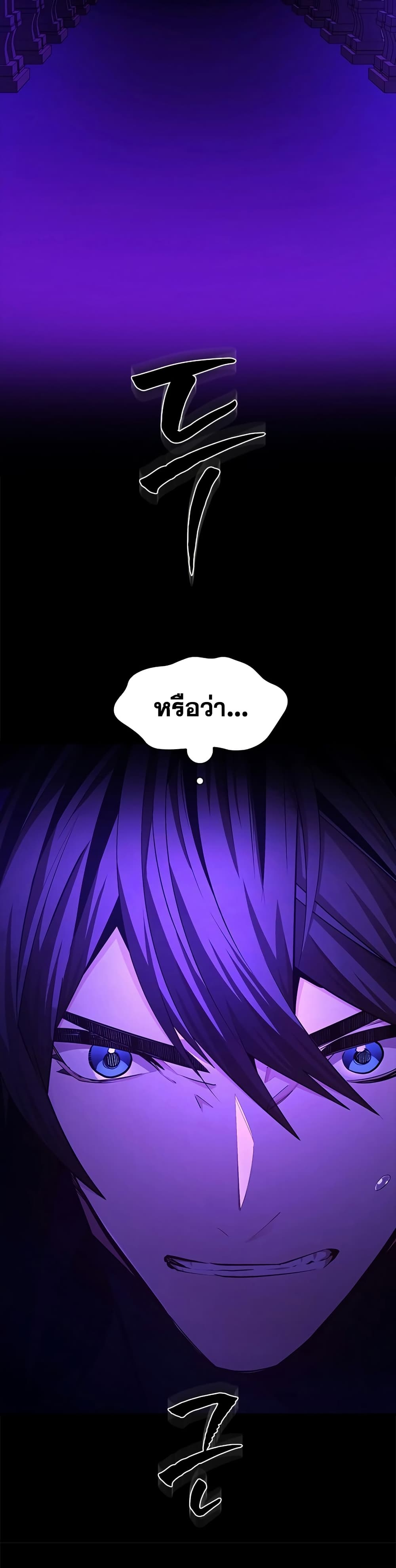 The Tutorial is Too Hard page 48