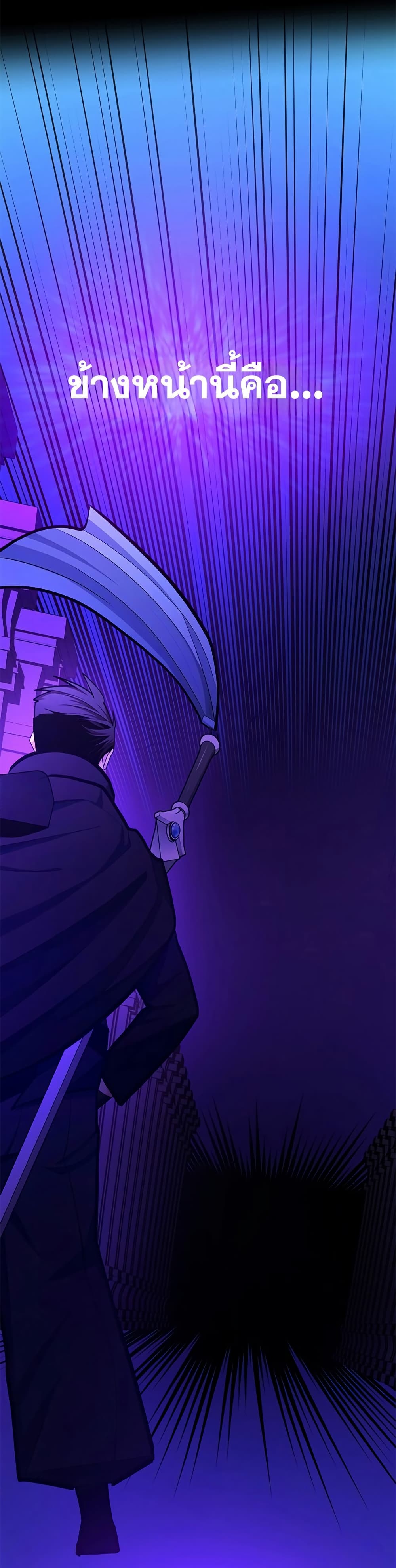 The Tutorial is Too Hard page 49