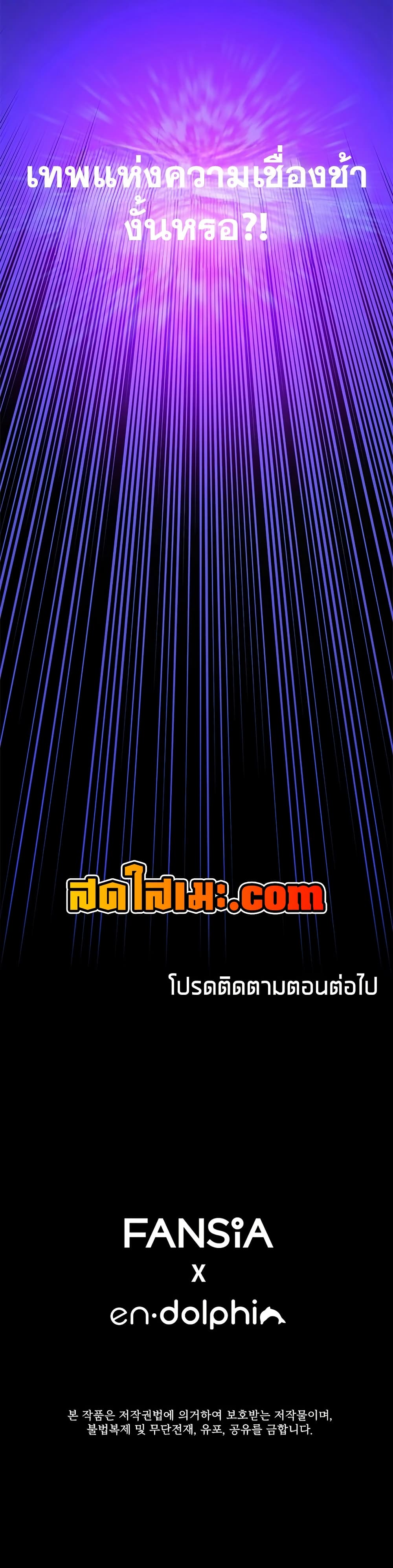 The Tutorial is Too Hard page 50