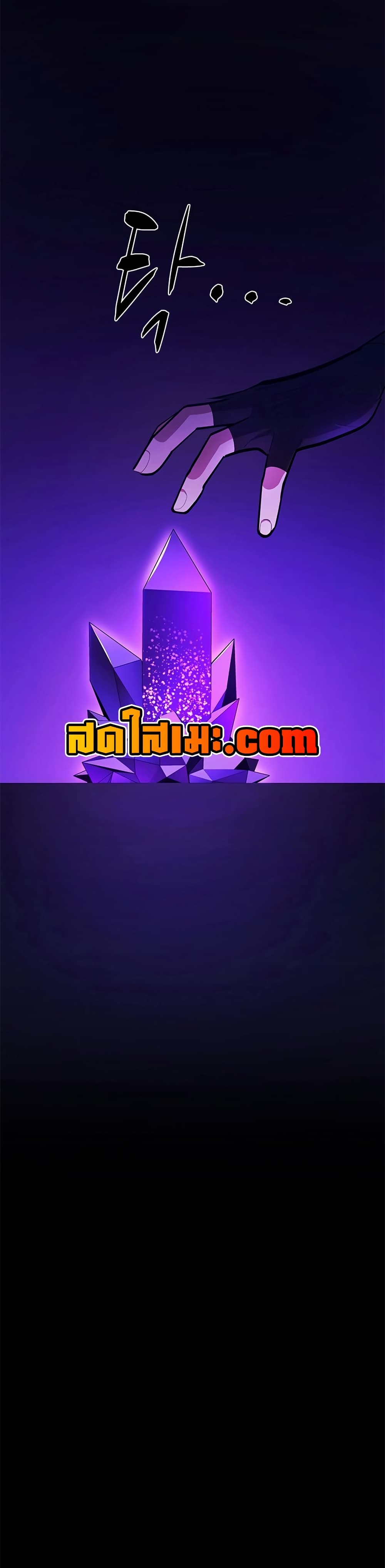 The Tutorial is Too Hard page 5