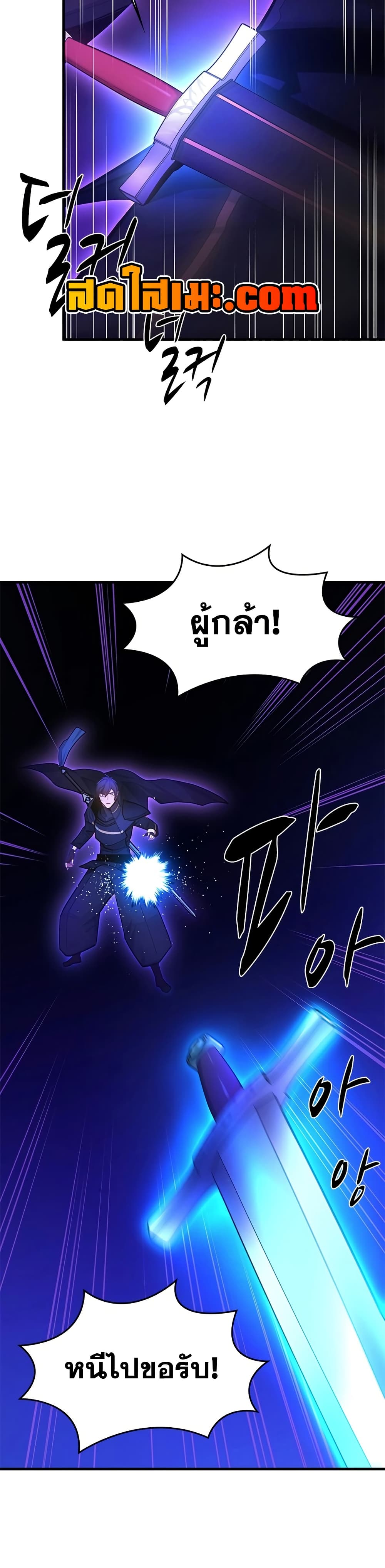 The Tutorial is Too Hard page 13