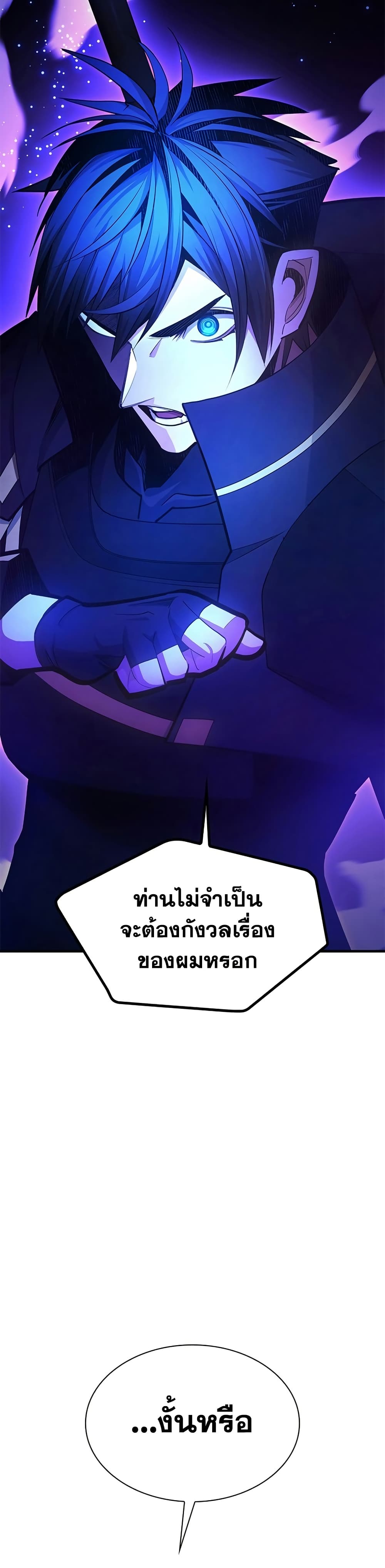 The Tutorial is Too Hard page 34