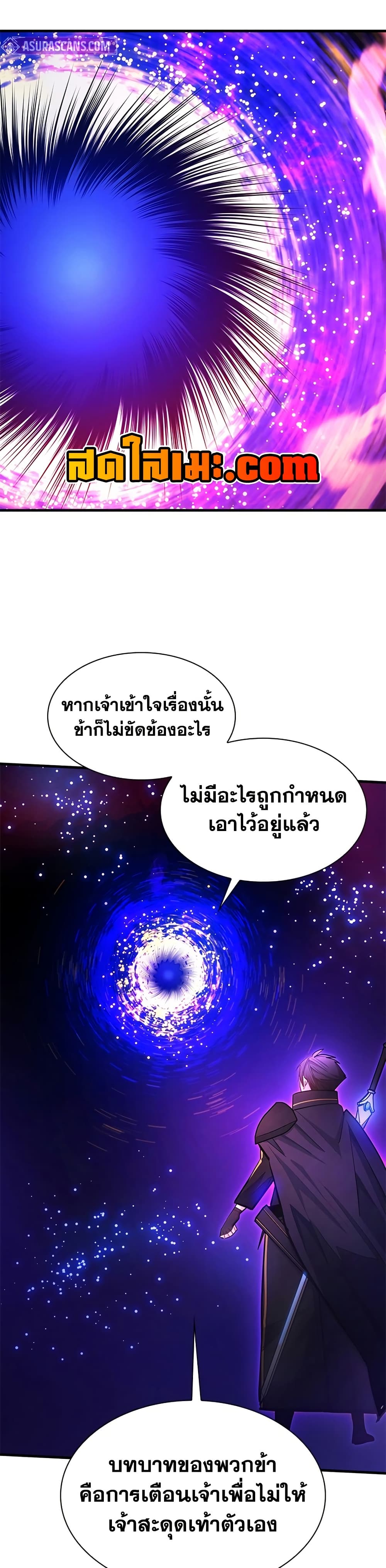 The Tutorial is Too Hard page 35