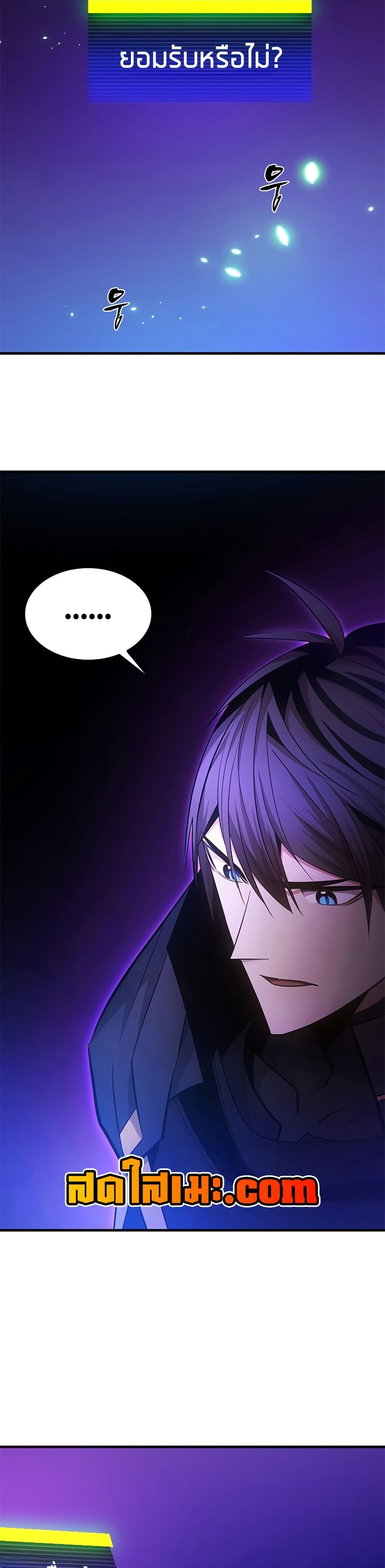The Tutorial is Too Hard page 38