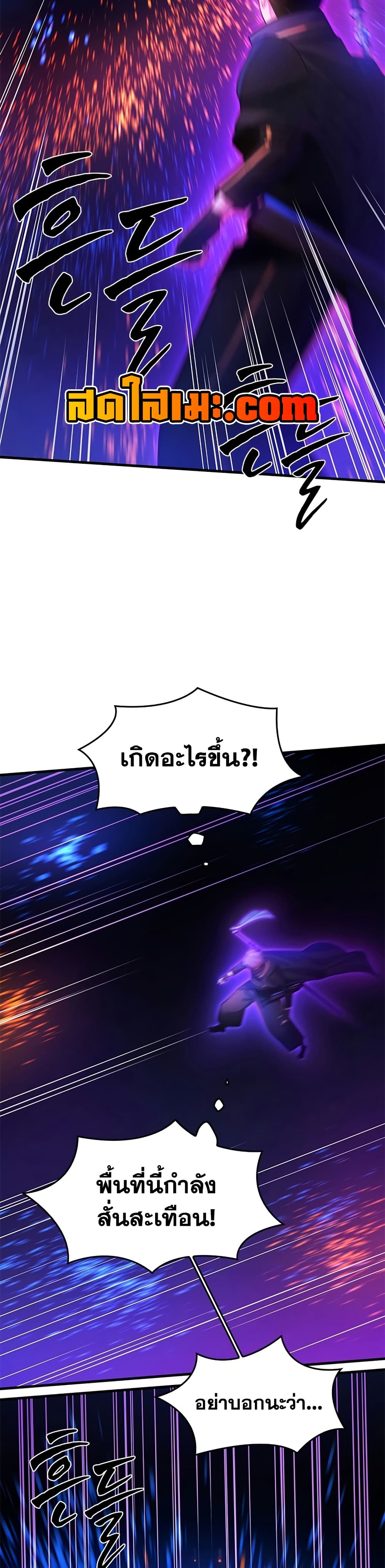 The Tutorial is Too Hard page 46