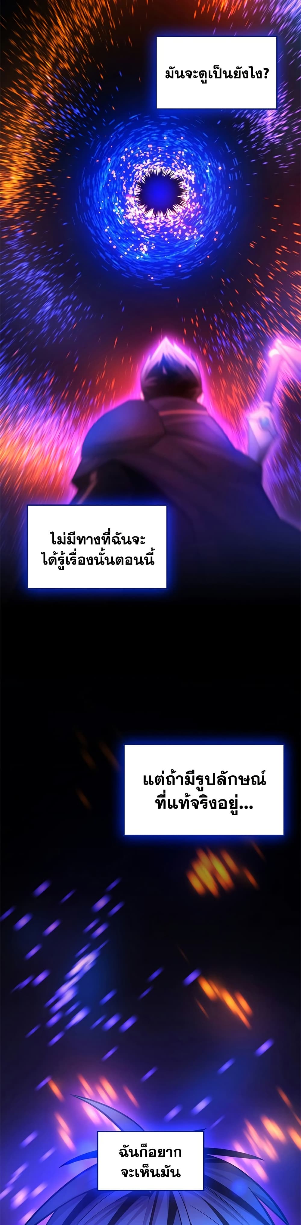 The Tutorial is Too Hard page 48