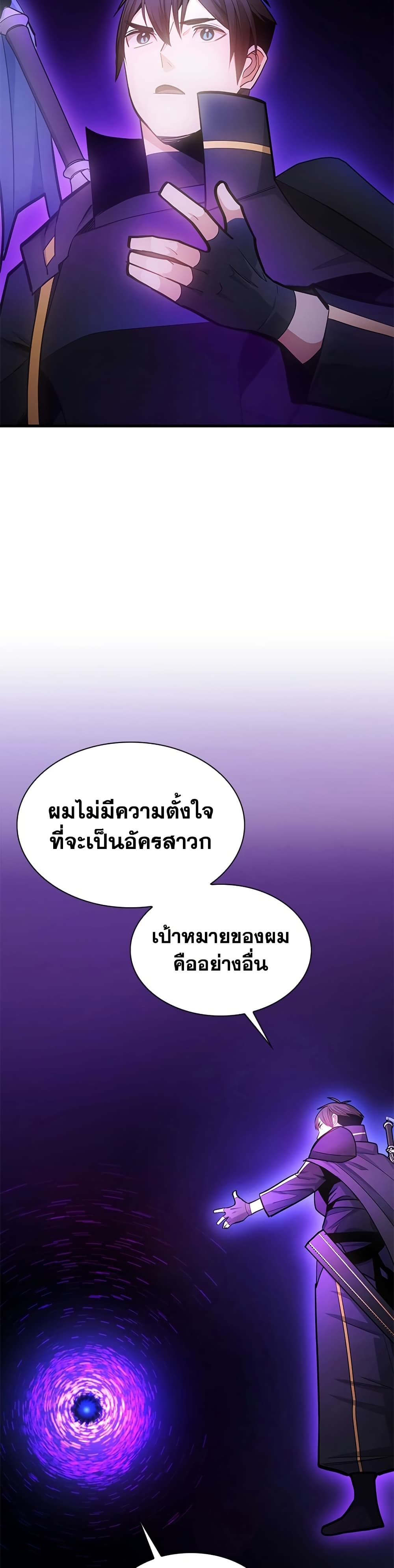 The Tutorial is Too Hard page 15