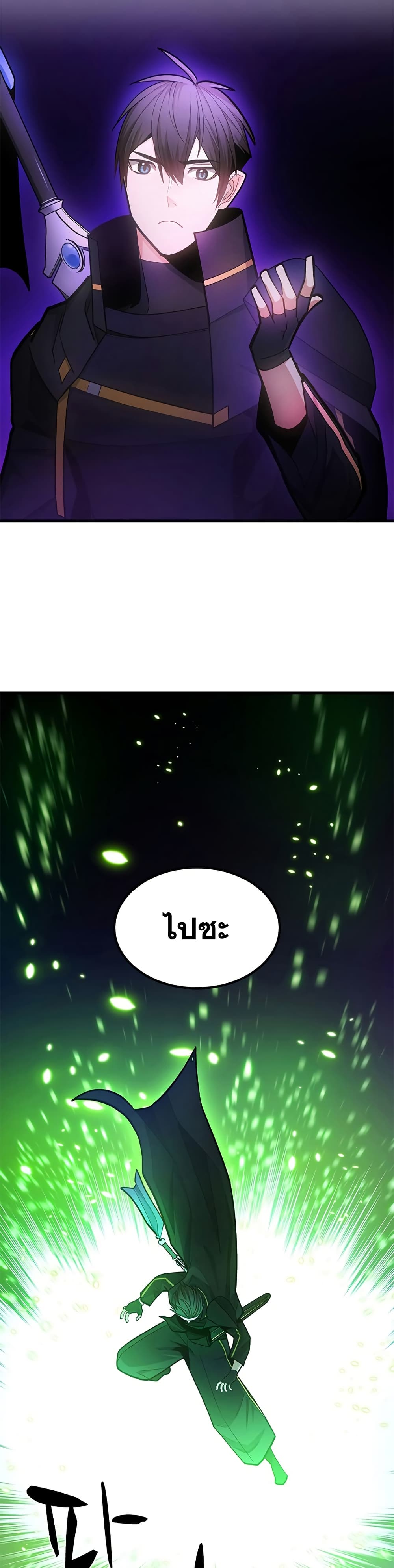 The Tutorial is Too Hard page 17