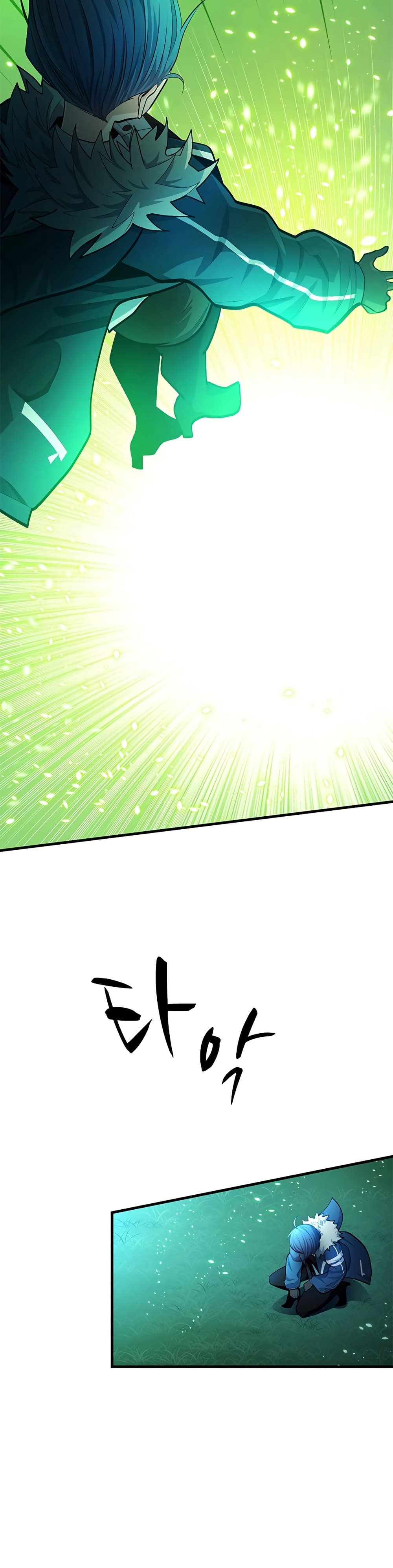 The Tutorial is Too Hard page 36