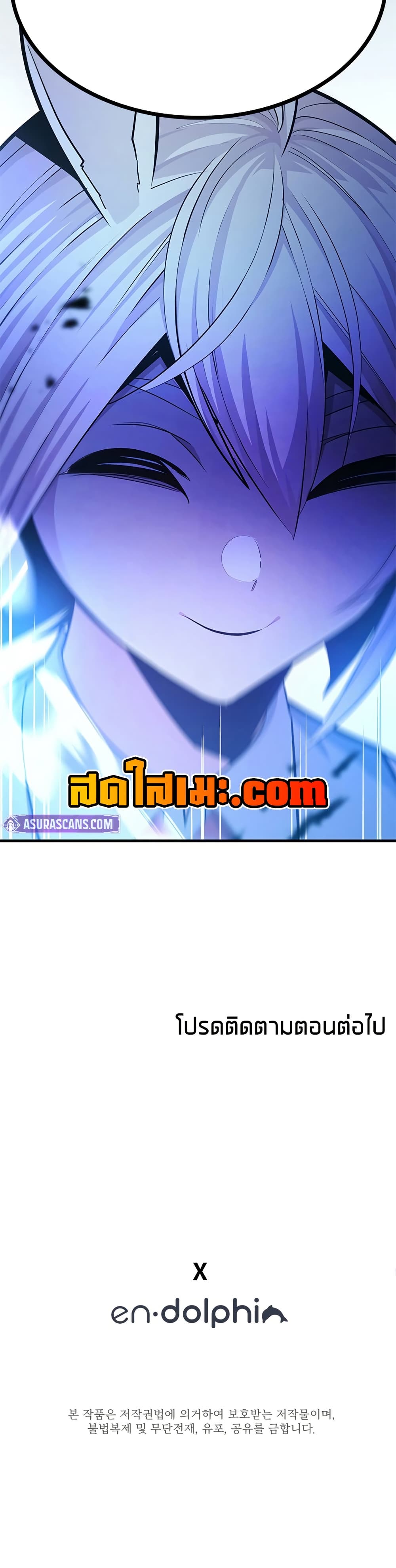 The Tutorial is Too Hard page 50