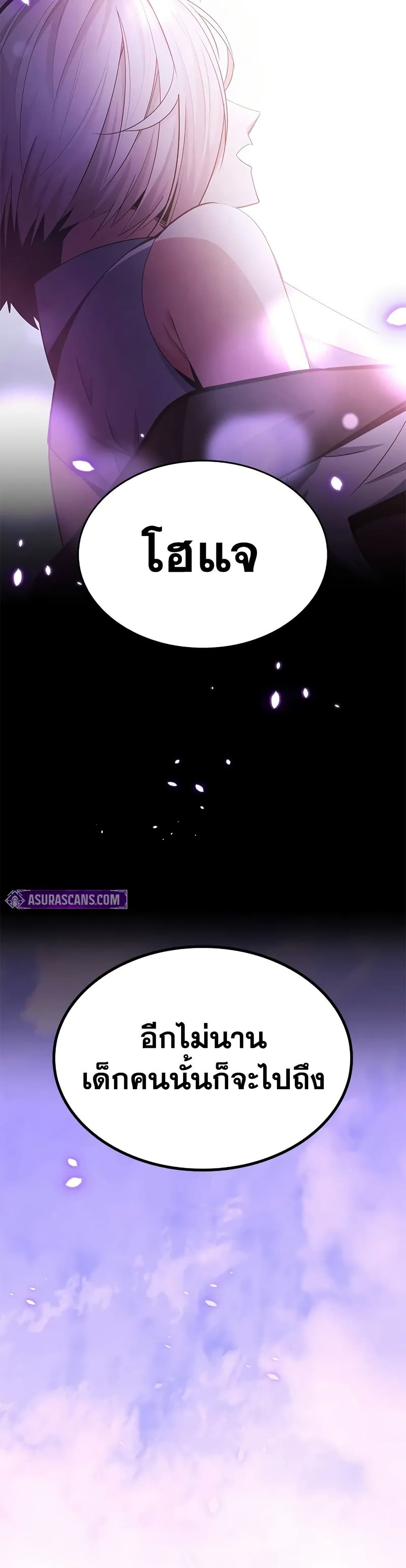 The Tutorial is Too Hard page 2