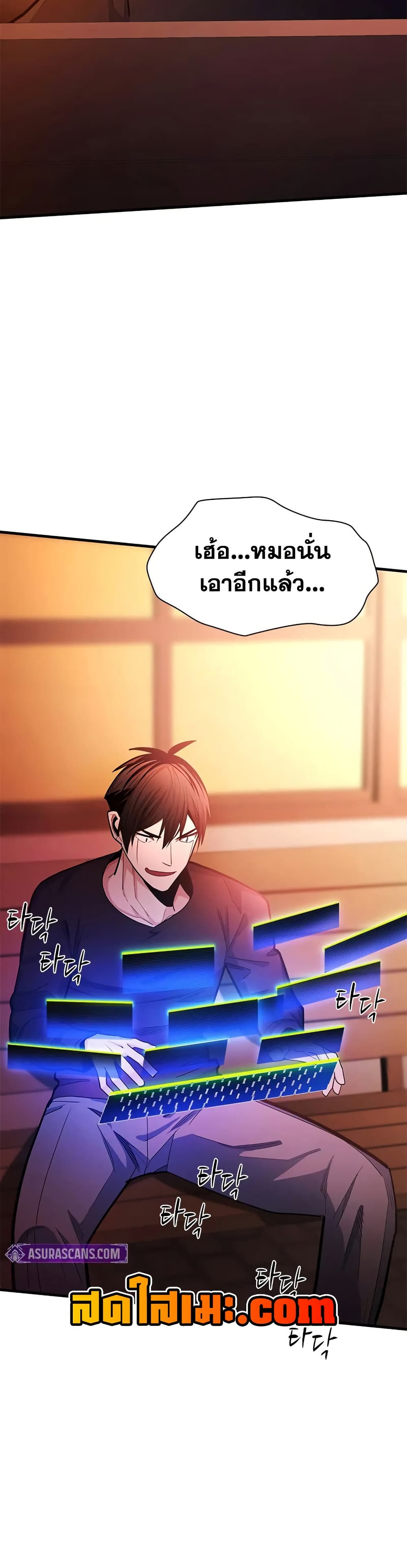 The Tutorial is Too Hard page 14