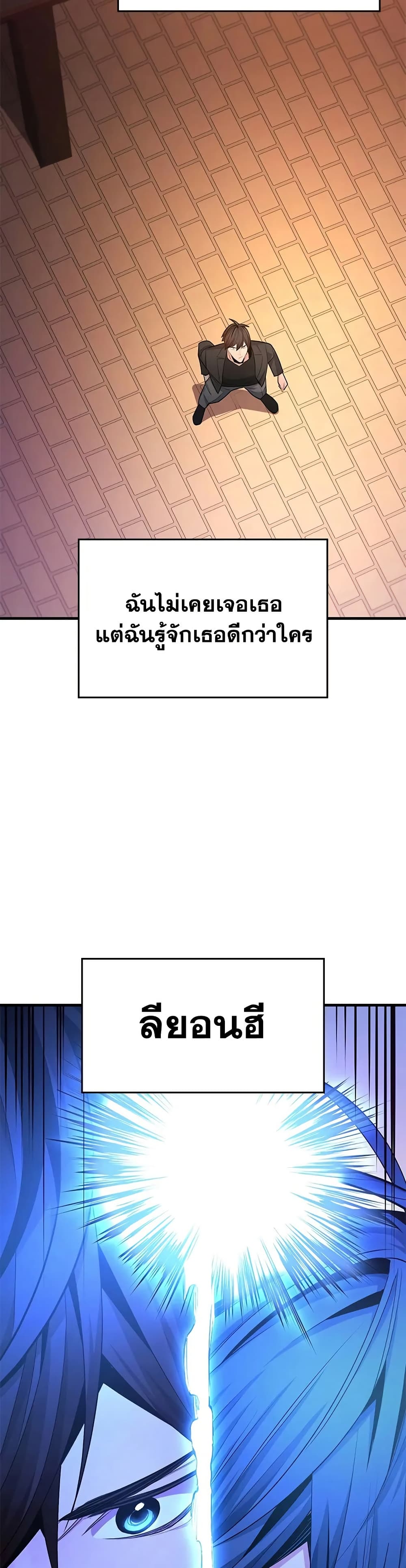 The Tutorial is Too Hard page 39