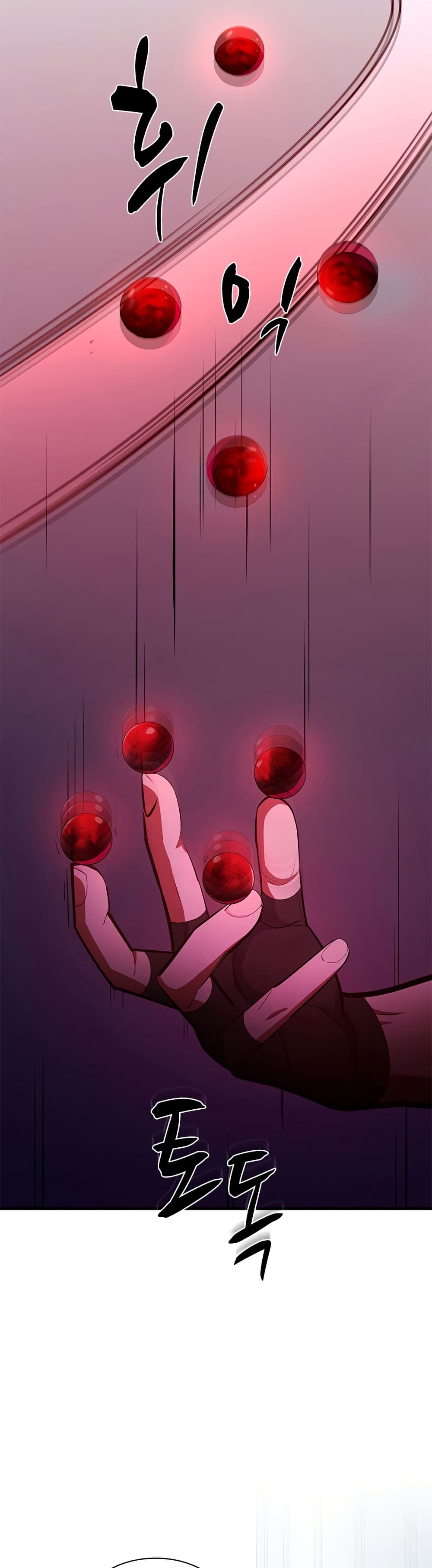 The Tutorial is Too Hard page 3