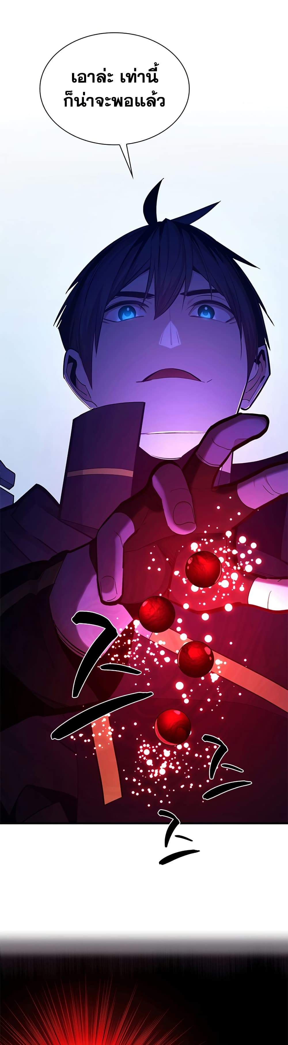 The Tutorial is Too Hard page 10
