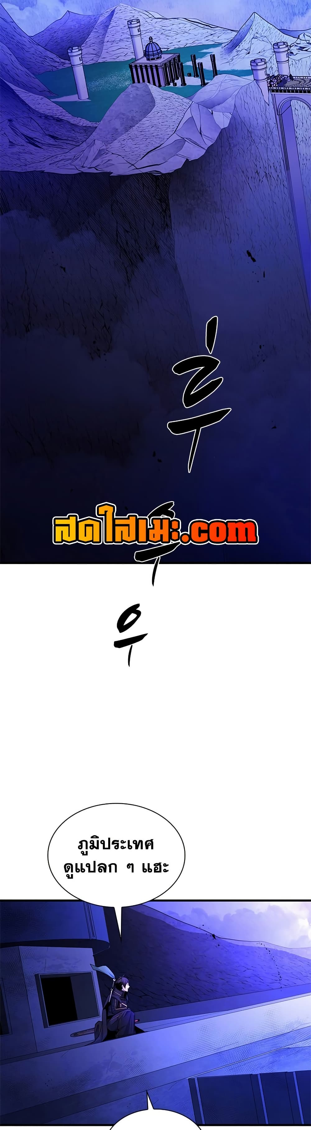 The Tutorial is Too Hard page 42
