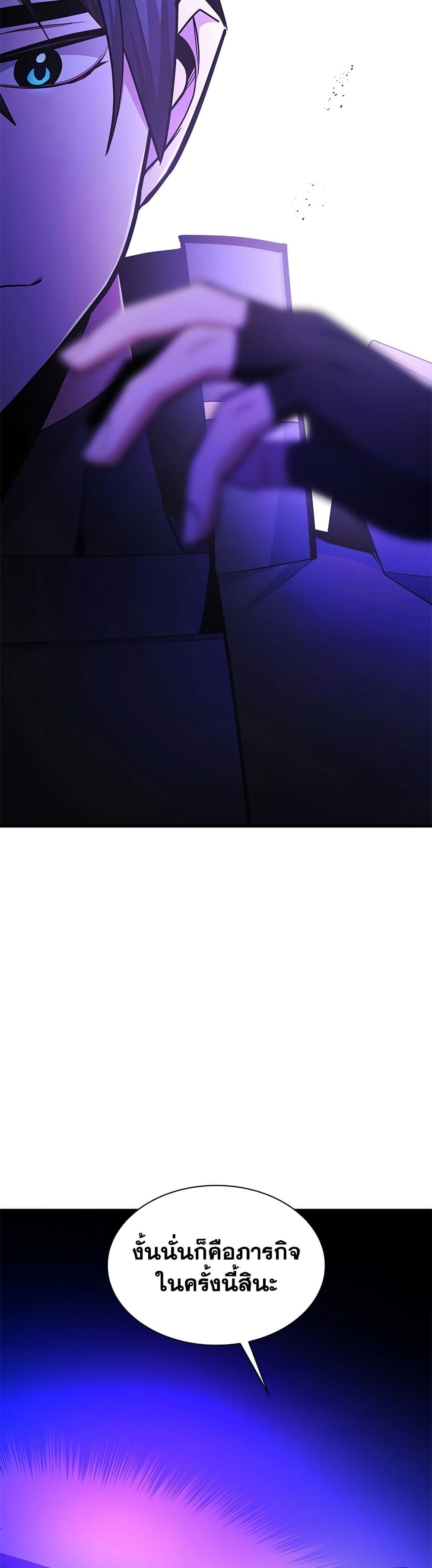 The Tutorial is Too Hard page 48