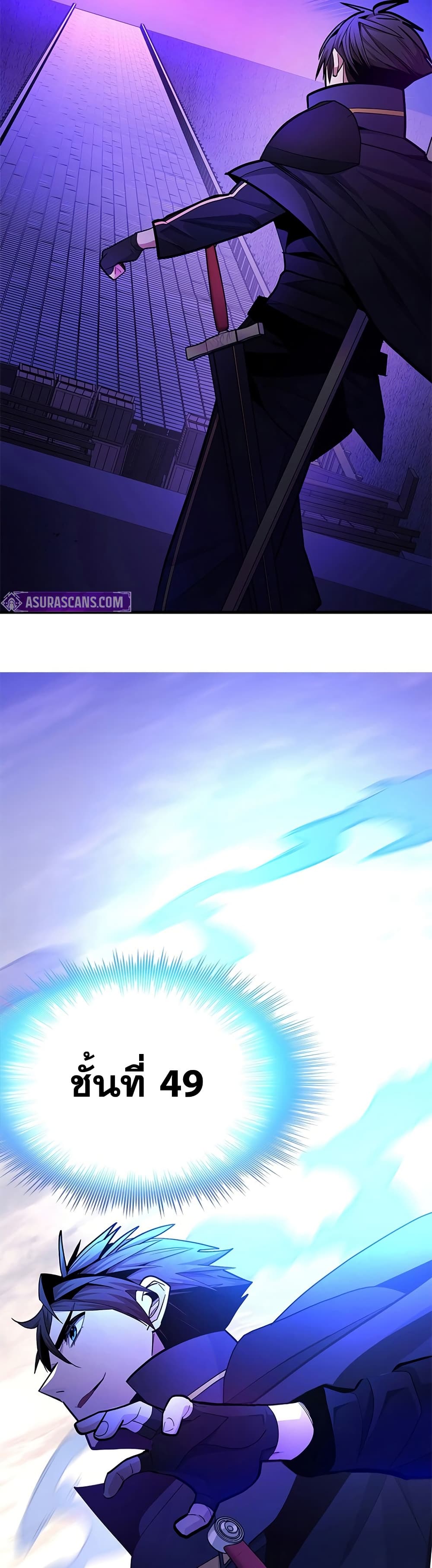 The Tutorial is Too Hard page 49