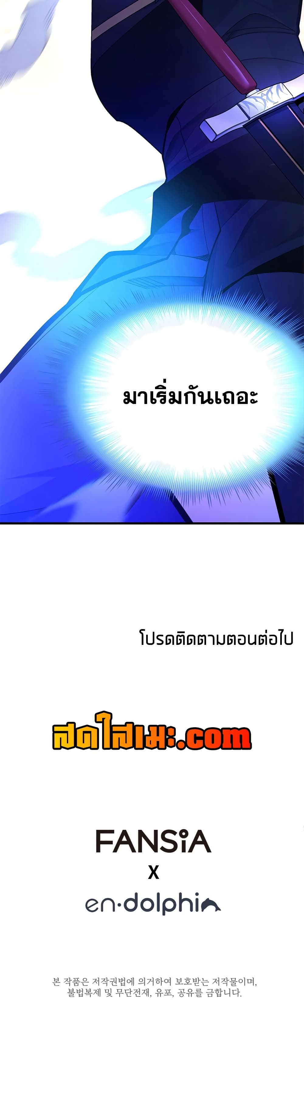 The Tutorial is Too Hard page 50