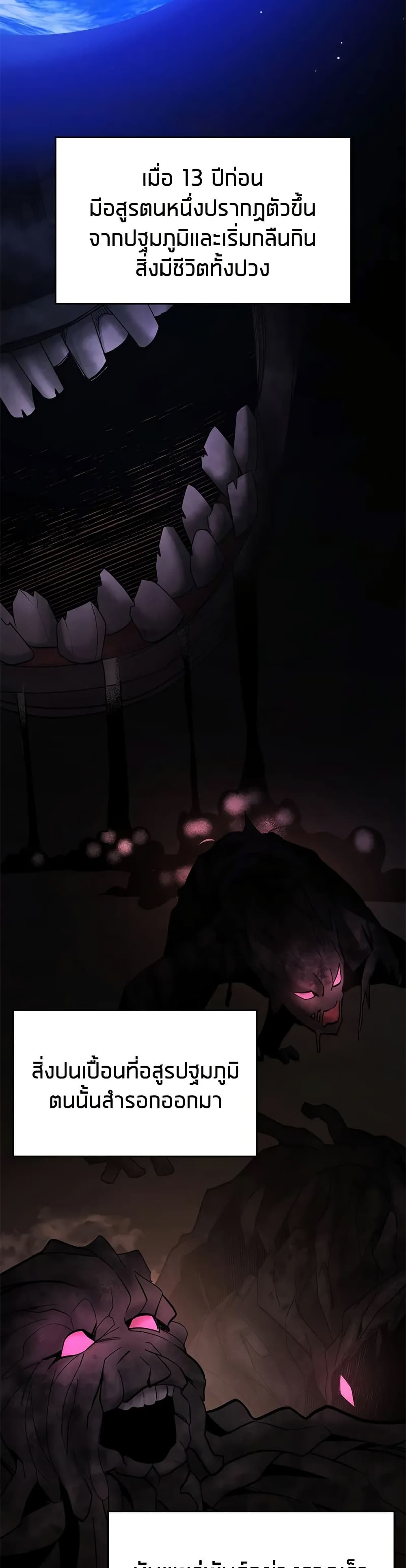The Tutorial is Too Hard page 2