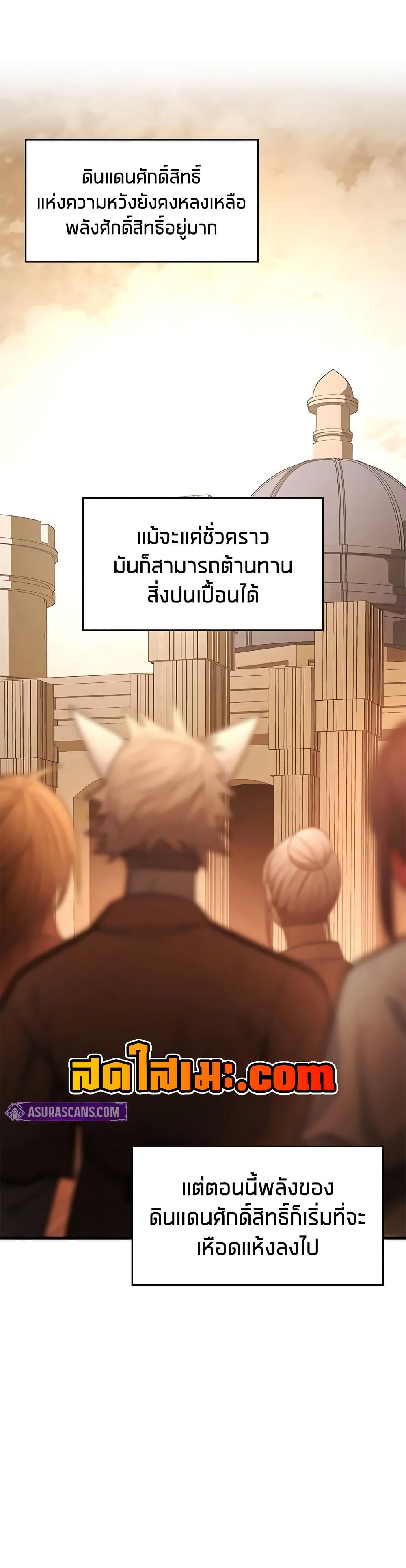 The Tutorial is Too Hard page 4