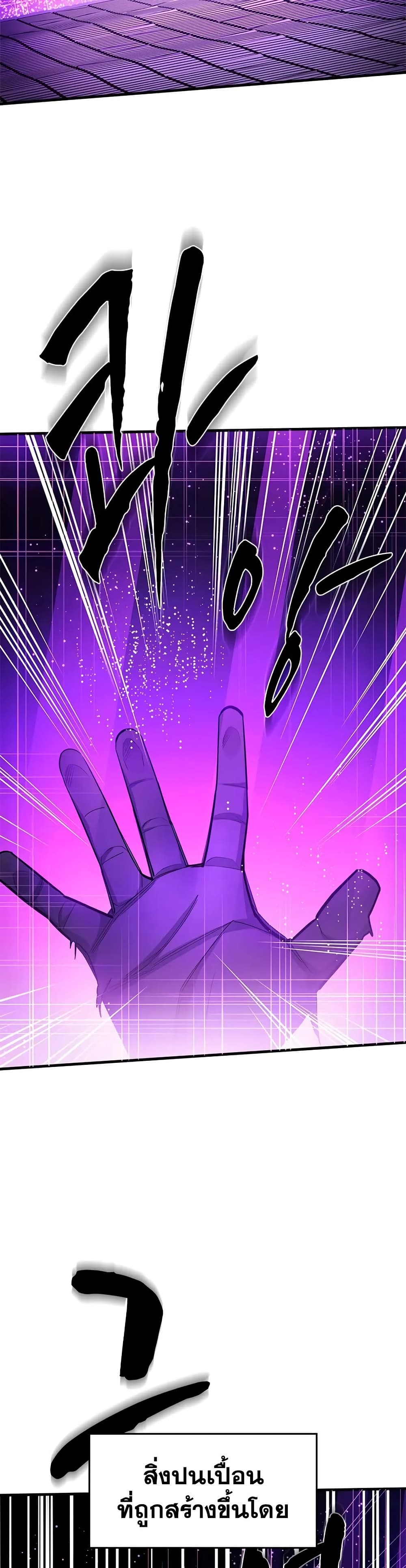 The Tutorial is Too Hard page 11