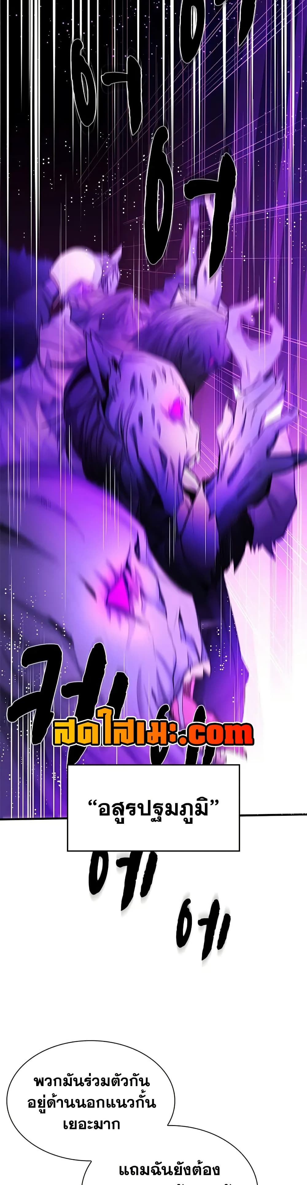 The Tutorial is Too Hard page 12