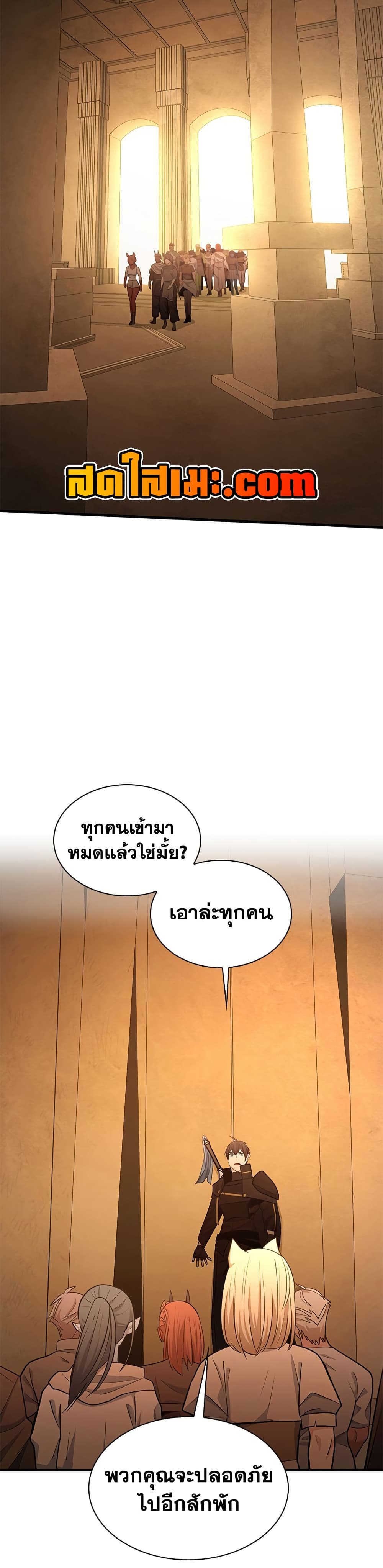 The Tutorial is Too Hard page 11