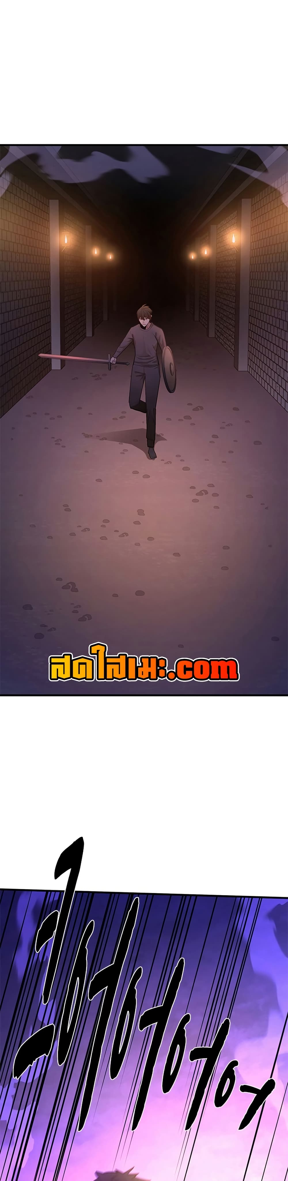 The Tutorial is Too Hard page 29