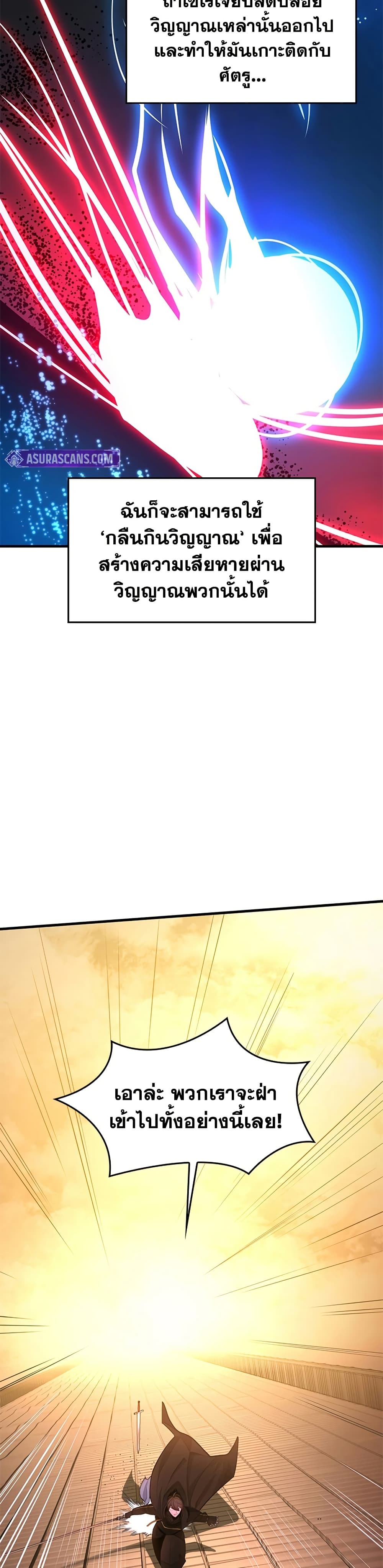 The Tutorial is Too Hard page 40