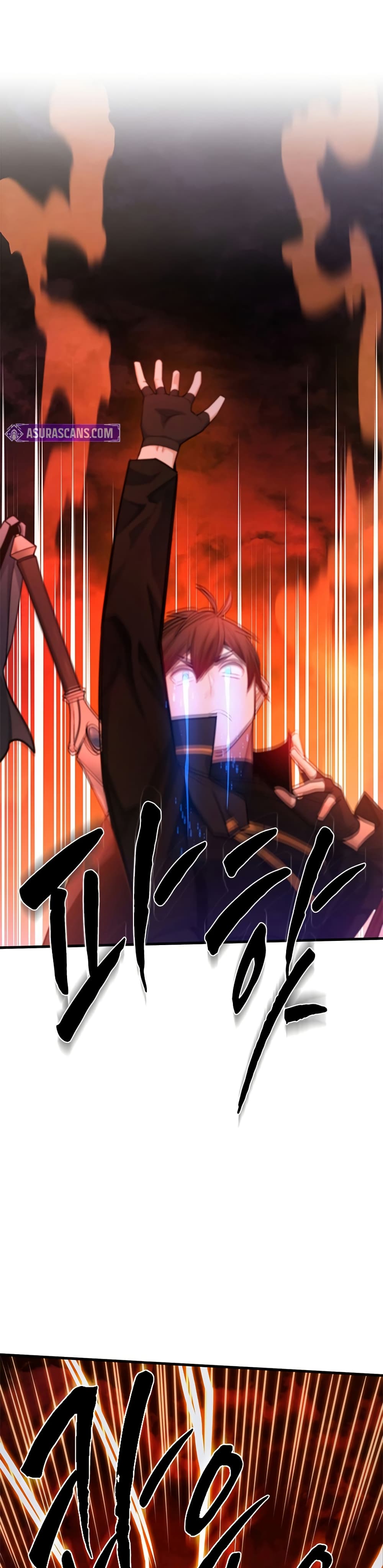 The Tutorial is Too Hard page 45