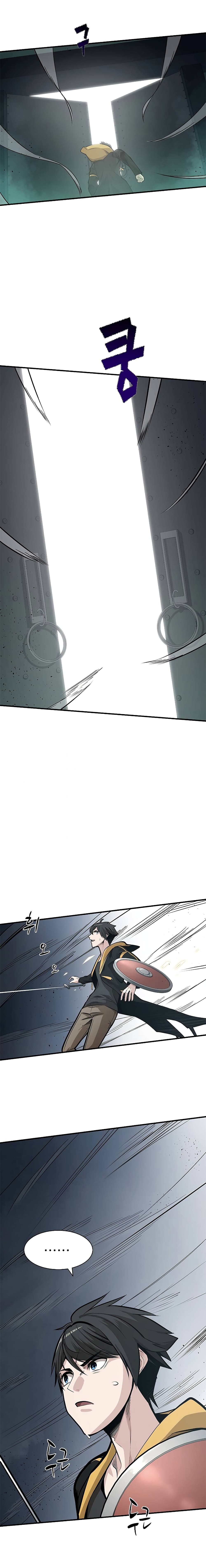 The Tutorial is Too Hard page 11