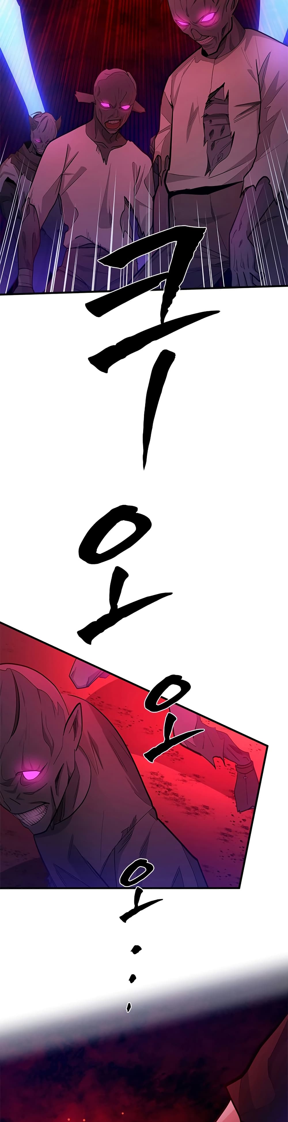 The Tutorial is Too Hard page 2