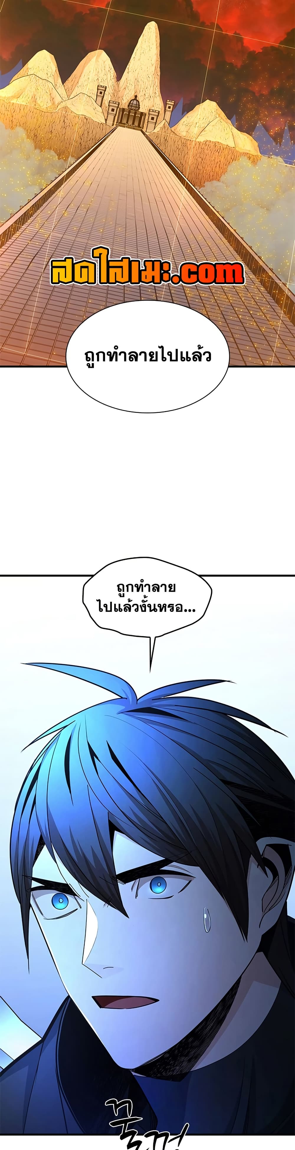 The Tutorial is Too Hard page 19