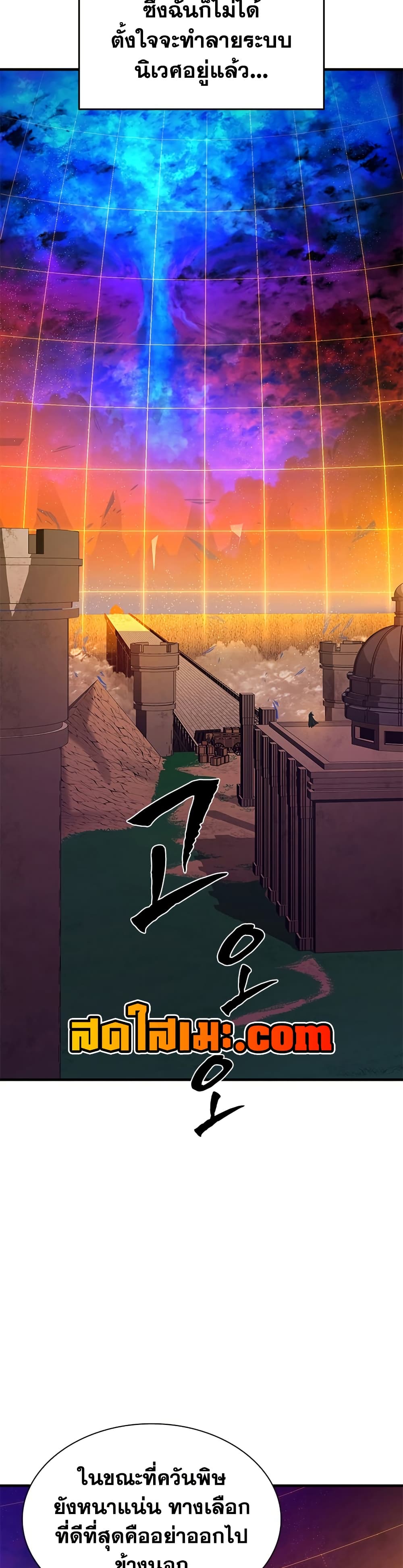 The Tutorial is Too Hard page 22