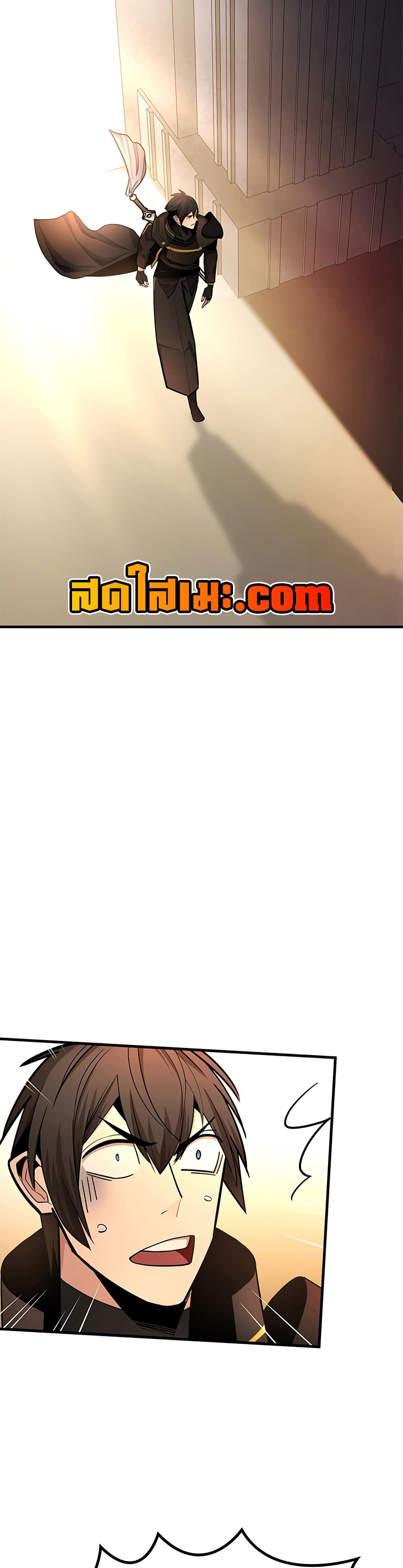 The Tutorial is Too Hard page 26