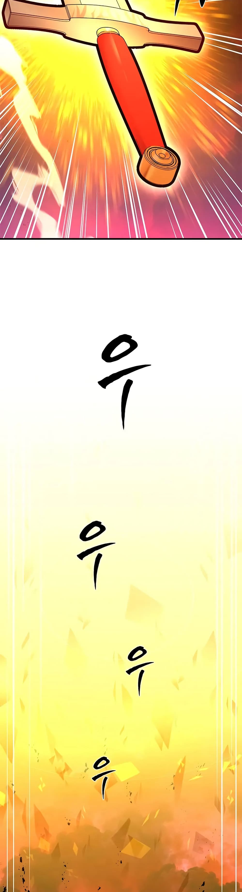 The Tutorial is Too Hard page 16