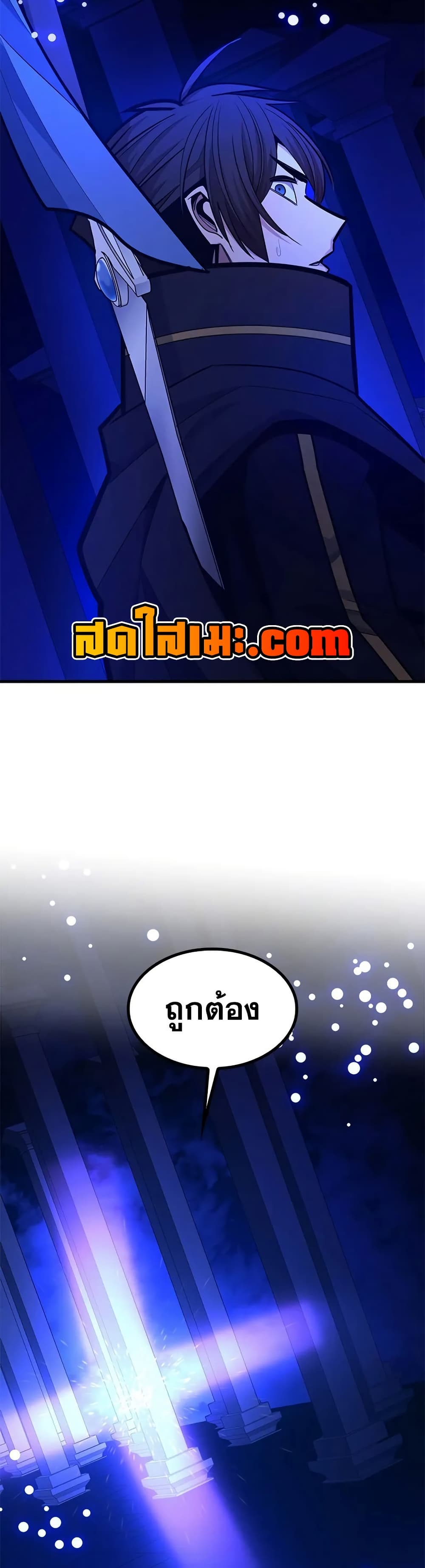 The Tutorial is Too Hard page 32