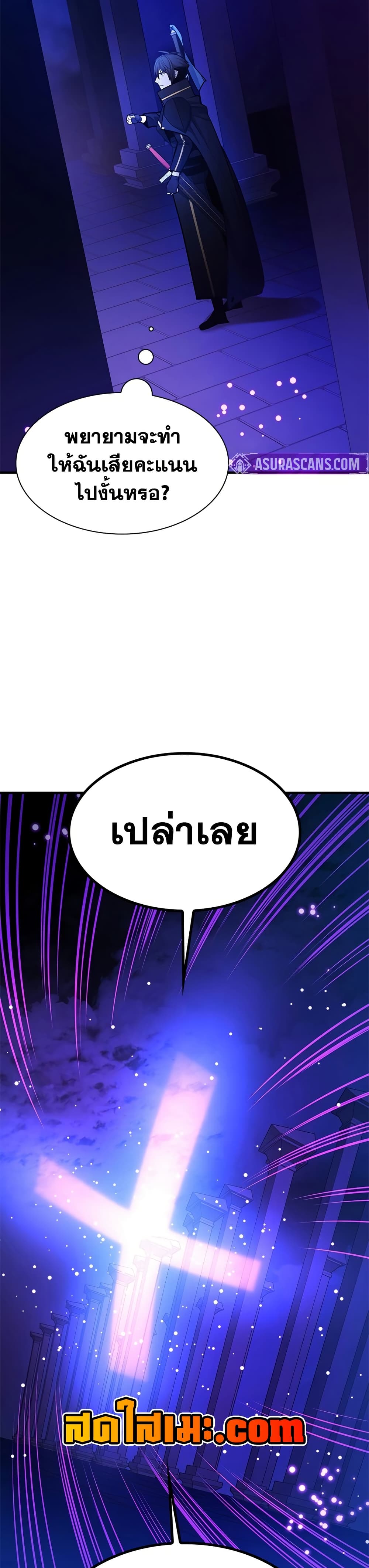 The Tutorial is Too Hard page 13