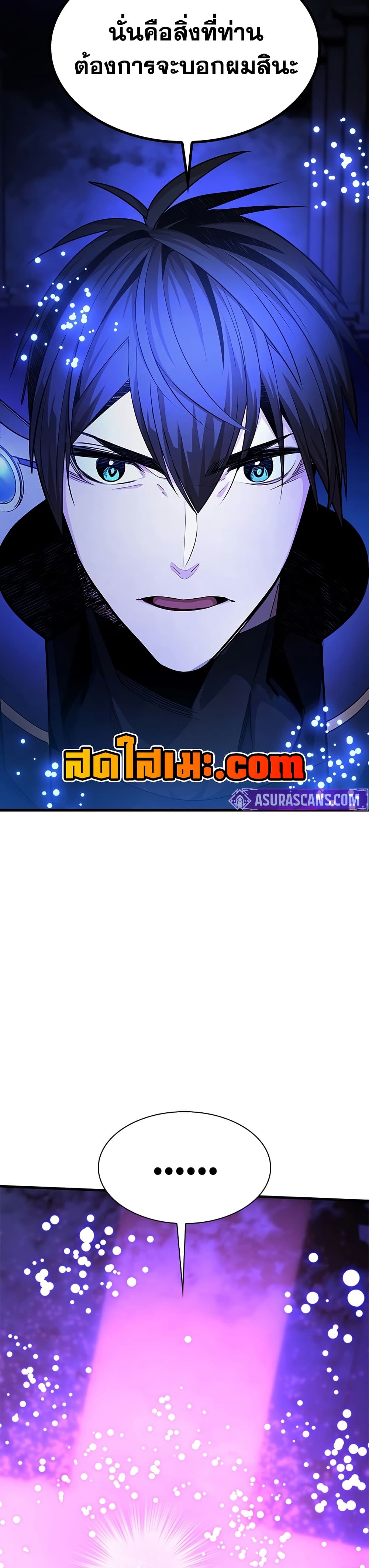 The Tutorial is Too Hard page 34