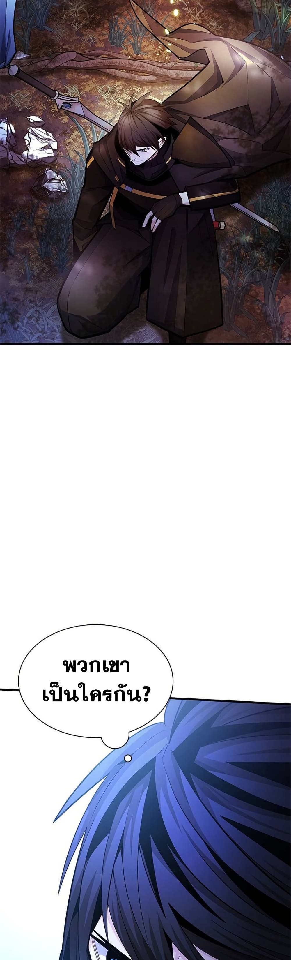 The Tutorial is Too Hard page 2