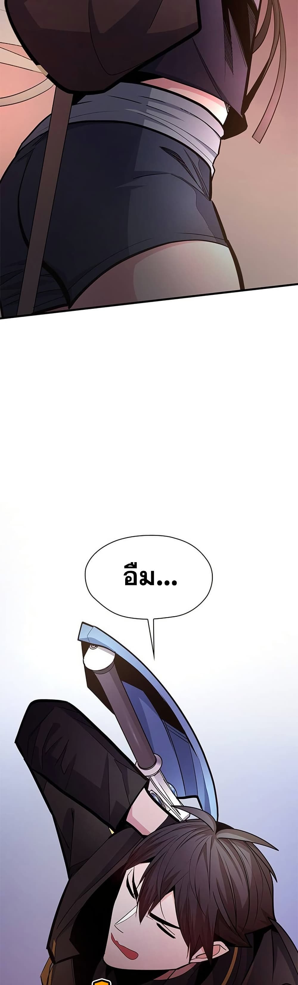 The Tutorial is Too Hard page 22