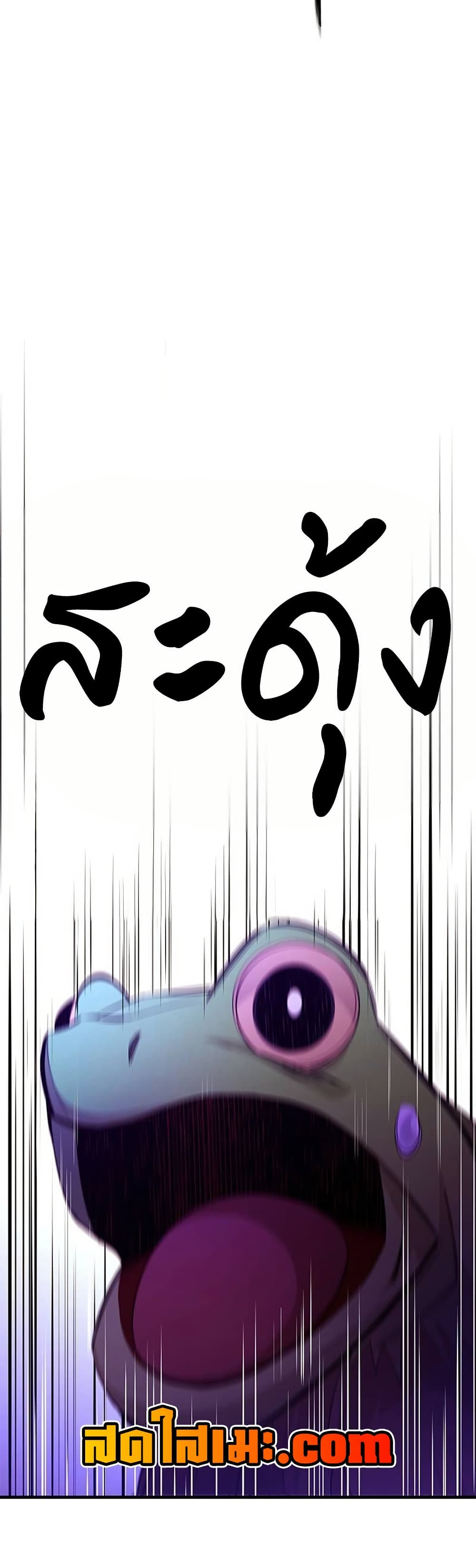 The Tutorial is Too Hard page 32