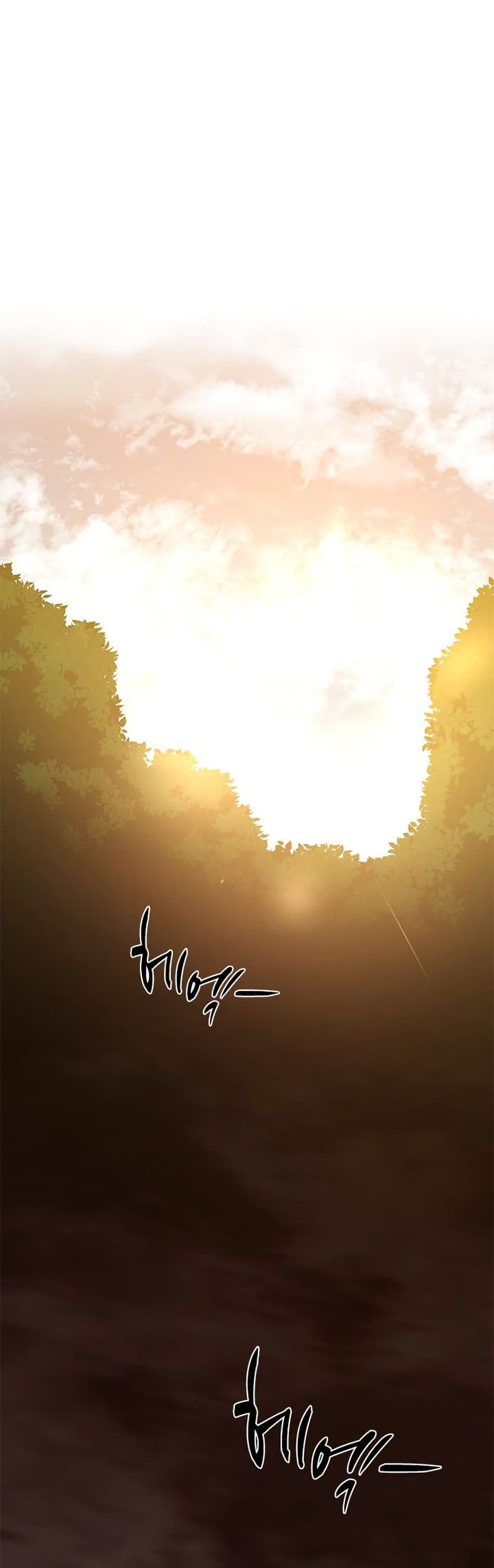 The Tutorial is Too Hard page 2