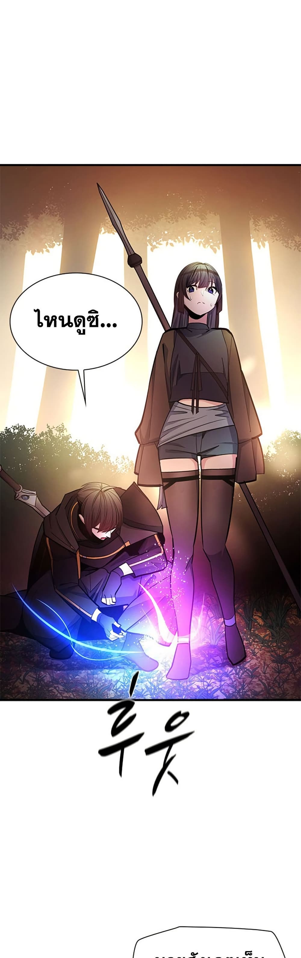 The Tutorial is Too Hard page 16